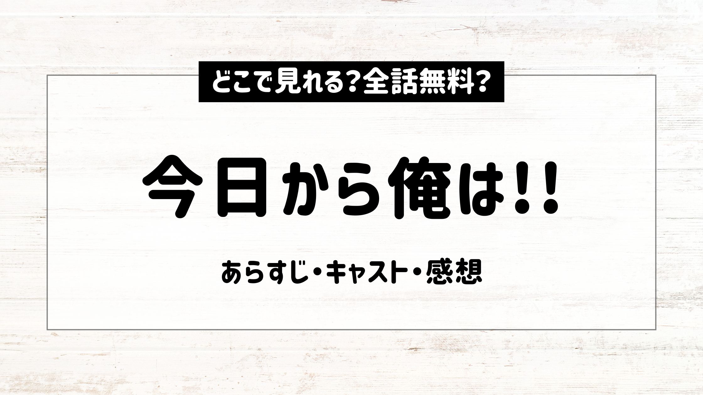 ドラマ それでも 生きてゆく 感想とあらすじ キャストの演技が凄い Udonyanori